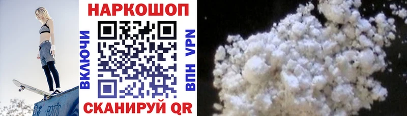 Наркошоп Новоуральск Кокаин  Меф мяу мяу  Alpha PVP  Гашиш 
