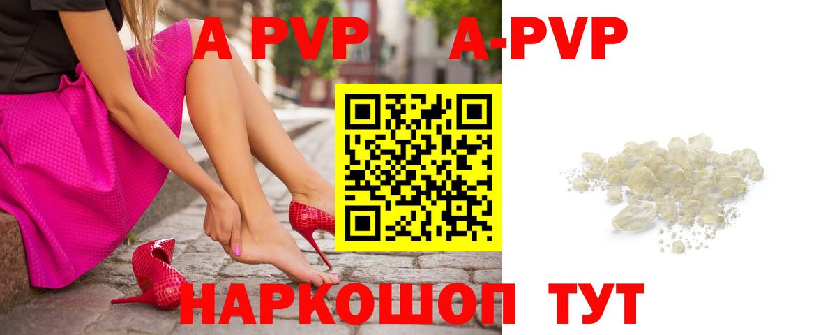 A-PVP СК  Вход с VPN  A-PVP СК КРИС  Новоуральск 