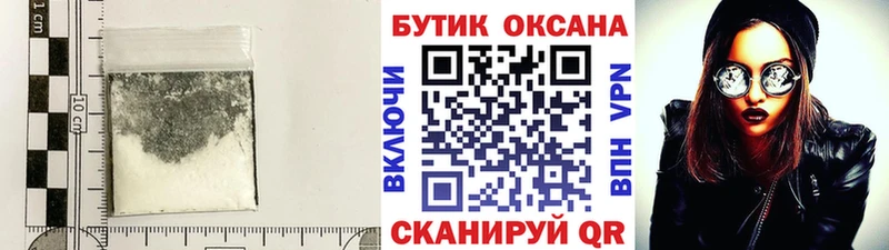 Бутират вода Новоуральск