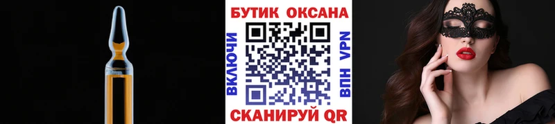 Бутират оксана  дарнет шоп  Новоуральск 