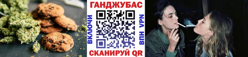 Canna-Cookies конопля  как найти закладки  Новоуральск 