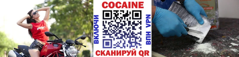 Cocaine Fish Scale Новоуральск