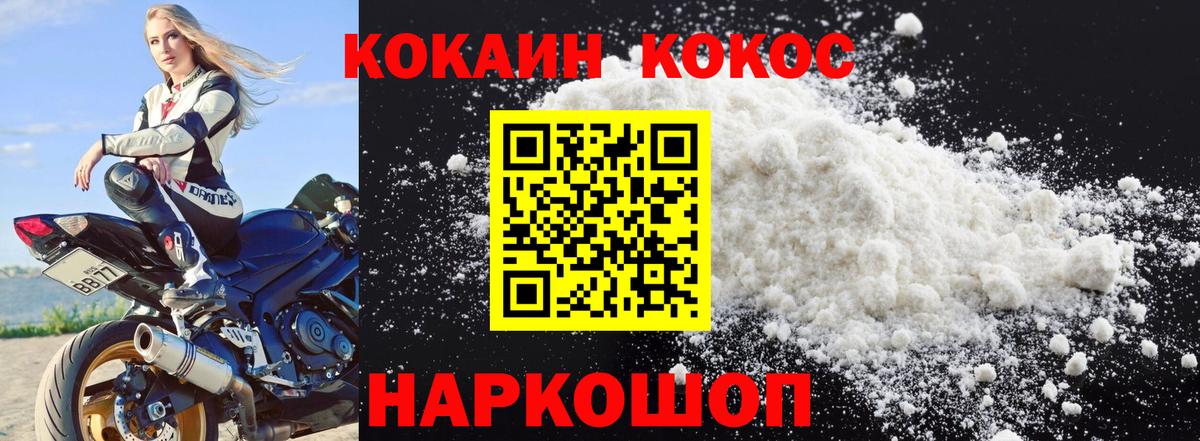 Гашиш  ТГК  АМФЕТАМИН кристаллы  ГАШИШ  МДМА  Альфа ПВП СОЛЬ   Новоуральск  Канабис  Вход с VPN  Где продают наркотики?  КОКАИН  Кокаин  Меф МЯУ МЯУ кристаллы 