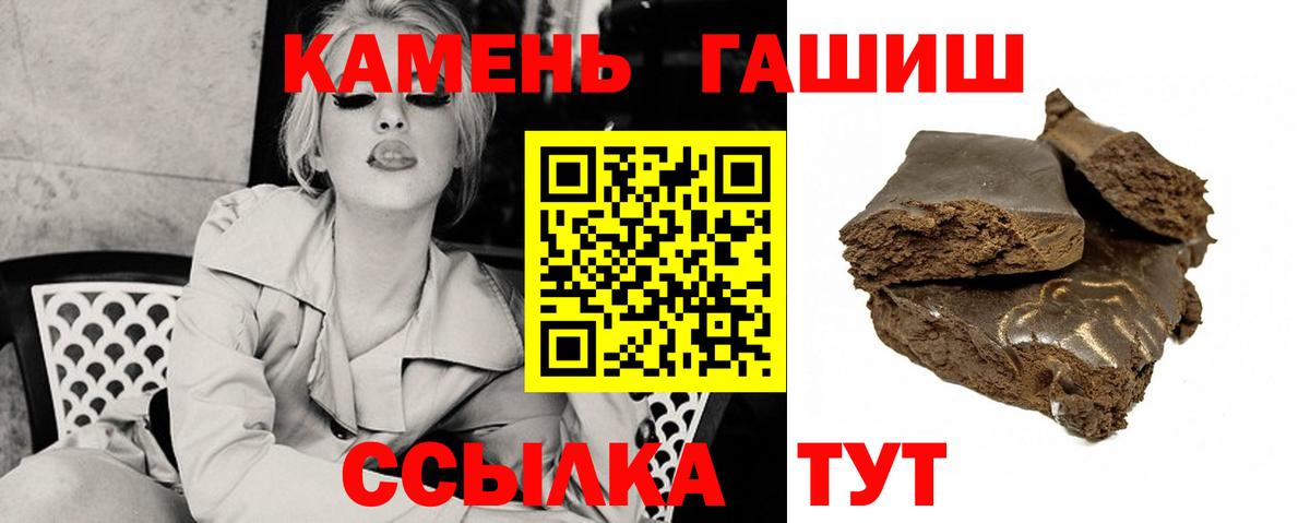 ГАШИШ убойный Новоуральск