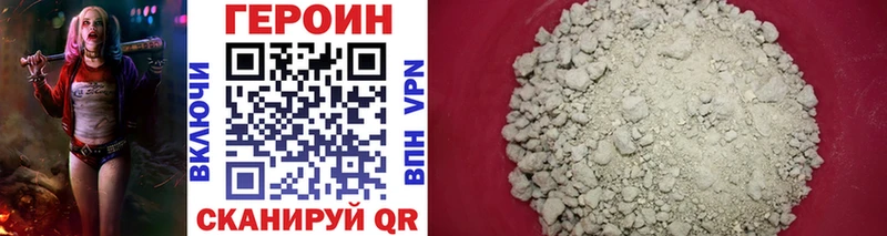 наркота  mega зеркало  это клад  Новоуральск  Героин Heroin 