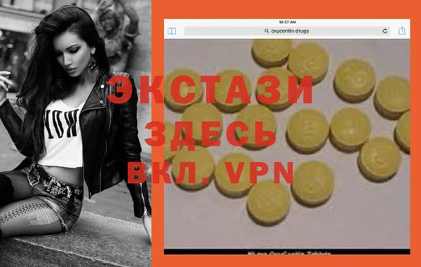гидропоника Абаза