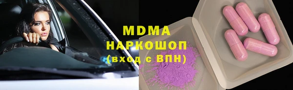 гидропоника Абаза