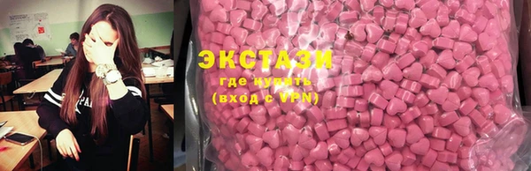 гидропоника Абаза