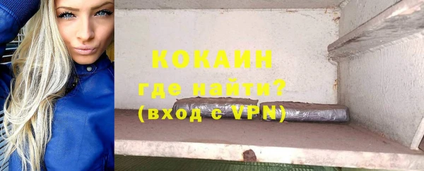 гидропоника Абаза
