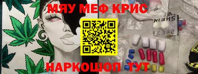 мет Пенза