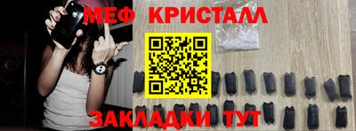 кристаллы Камышлов