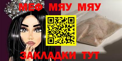 сатива Канаш