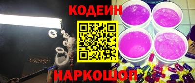 кристаллы Камышлов