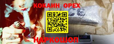 соль ск Кандалакша