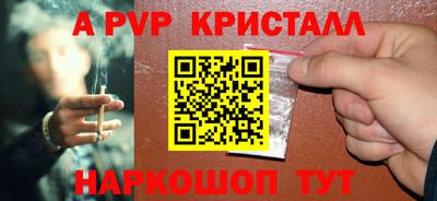 соль ск Кандалакша