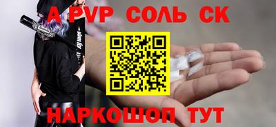 сатива Канаш