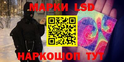 соль ск Кандалакша