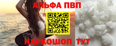 кристаллы Камышлов
