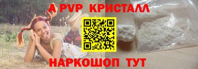 кристаллы Камышлов
