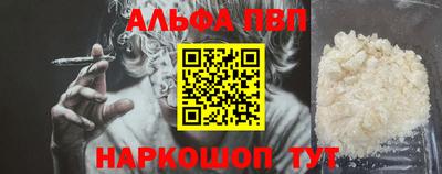 соль ск Кандалакша