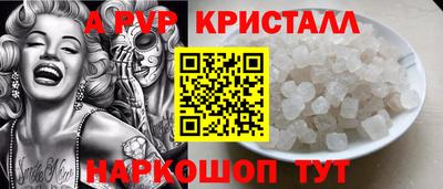 сатива Канаш