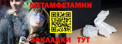 кристаллы Камышлов