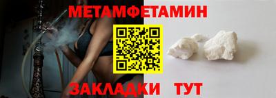 соль ск Кандалакша