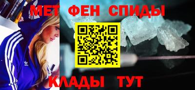сатива Канаш