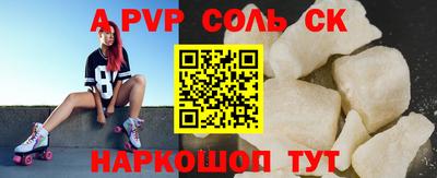 сатива Канаш