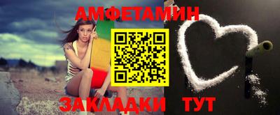 соль ск Кандалакша