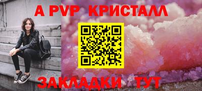 соль ск Кандалакша