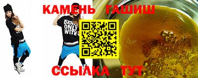 сатива Канаш