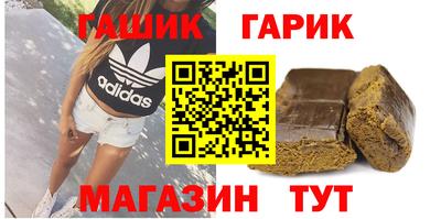 сатива Канаш