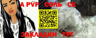 кристаллы Камышлов