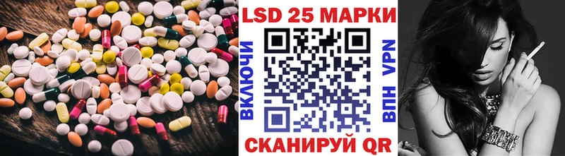 Лсд 25 экстази кислота гидра вход Новоуральск наркотики