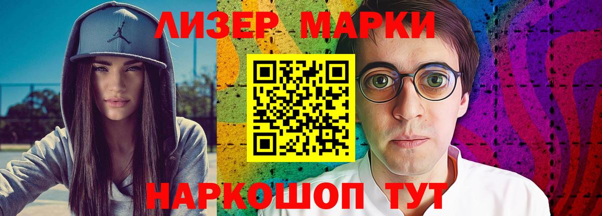 НБОМе Новоуральск