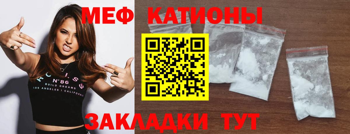 Мефедрон мука Новоуральск