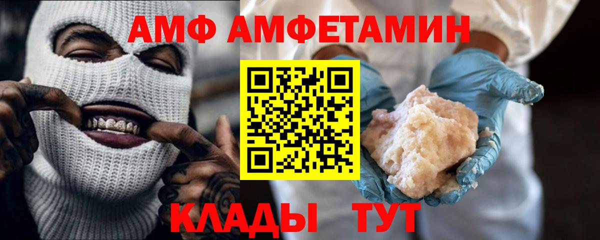 Первитин кристалл  Вход с VPN  Новоуральск 
