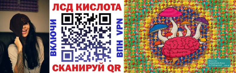 купить наркоту  сайты даркнета официальный сайт  blacksprut зеркало  Марки NBOMe 1,8мг  Новоуральск 
