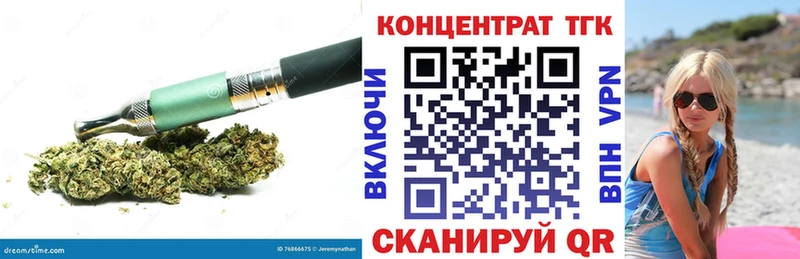 Дистиллят ТГК гашишное масло  Новоуральск 